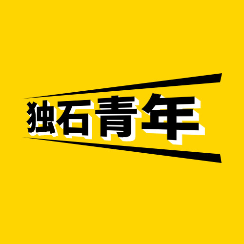 推歌105 | 公子向北走