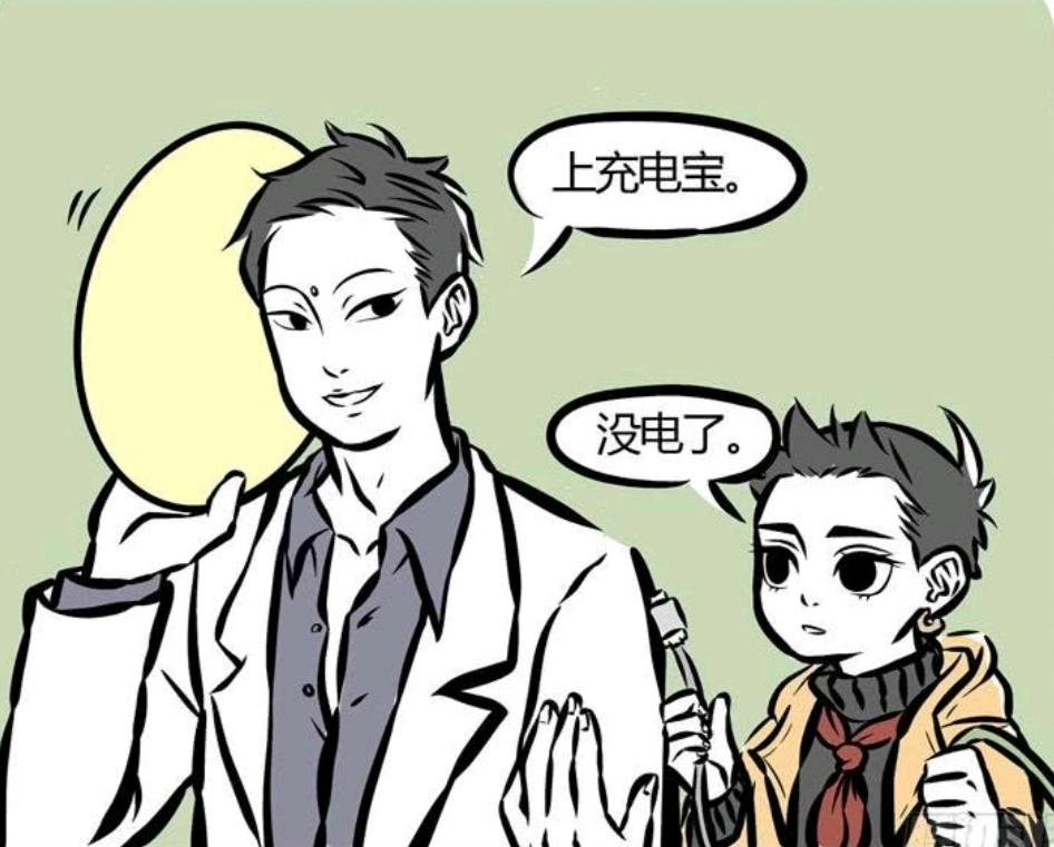 非人哉中观音大士的大光相有很多好处,但是只有一种作用很高端