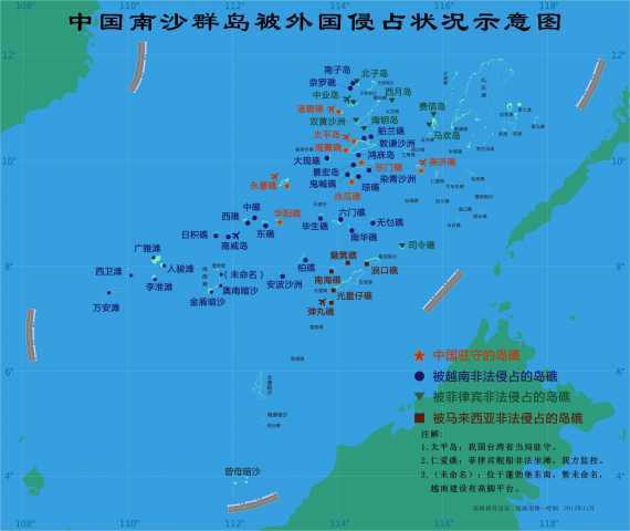 一组地理冷知识;中国东部最高的山,中国最南端的领土