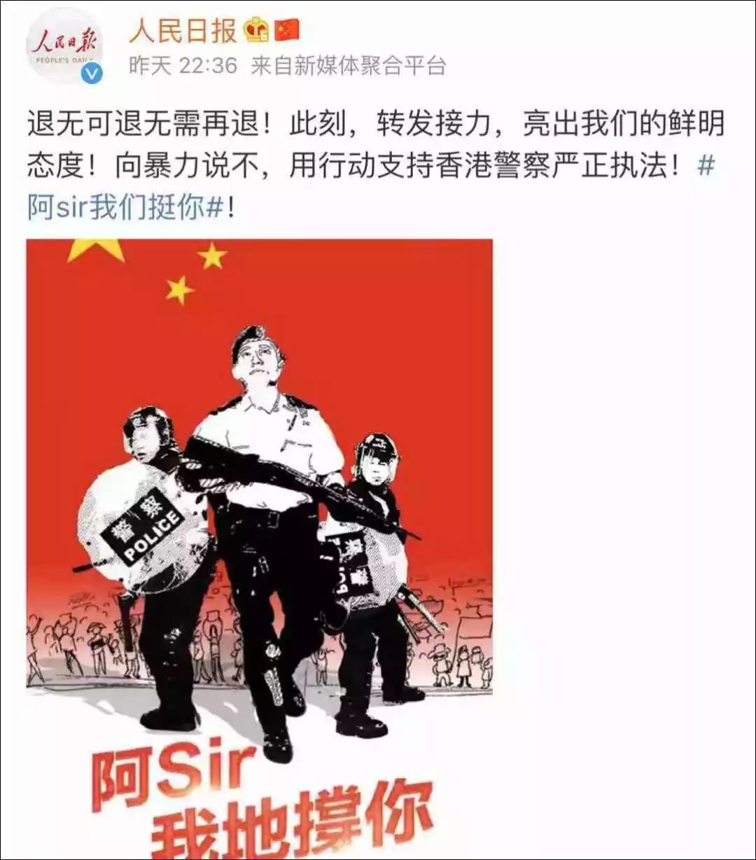 港警刘sir图片