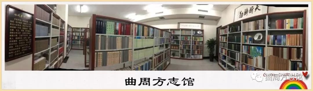 【曲周历史名人】赵海枫