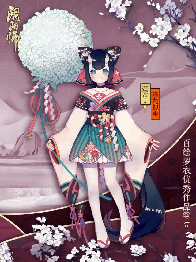 阴阳师莹草不愧为官方亲女儿:新皮肤和服白丝小萝莉不要太美