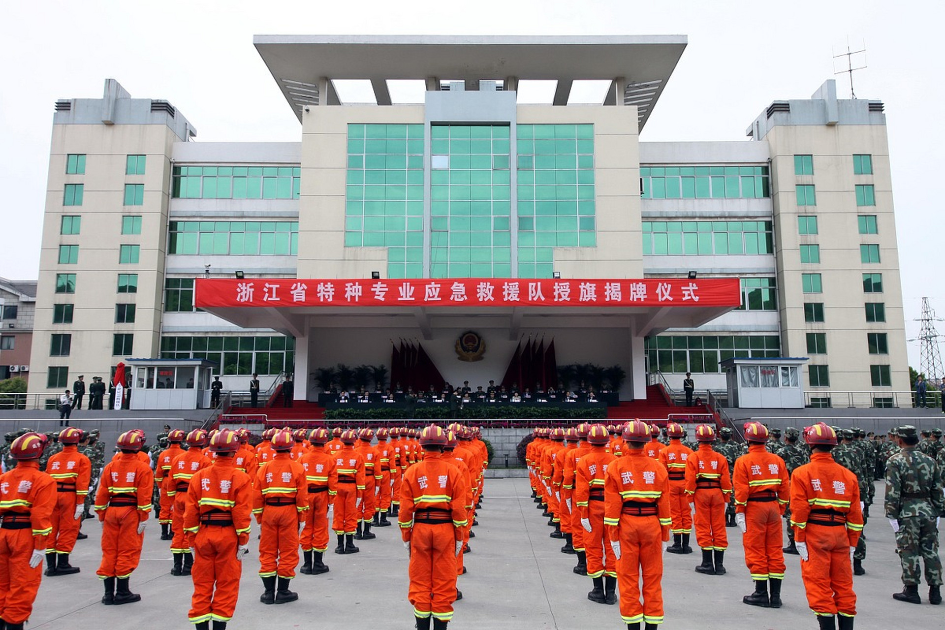 武警消防救援学院图片