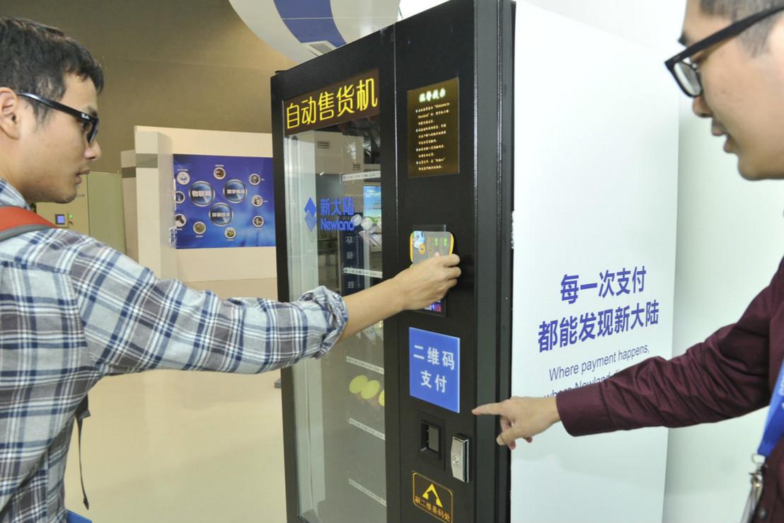 马云真没吹牛!二维码时代或将"终结",全新支付方式强势袭来