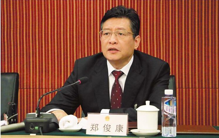 郑俊康