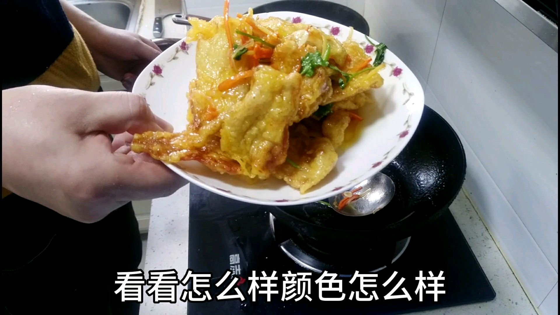 锅包肉最正宗的做法,掌握两个窍门就可以,酸甜酥脆,果断收藏