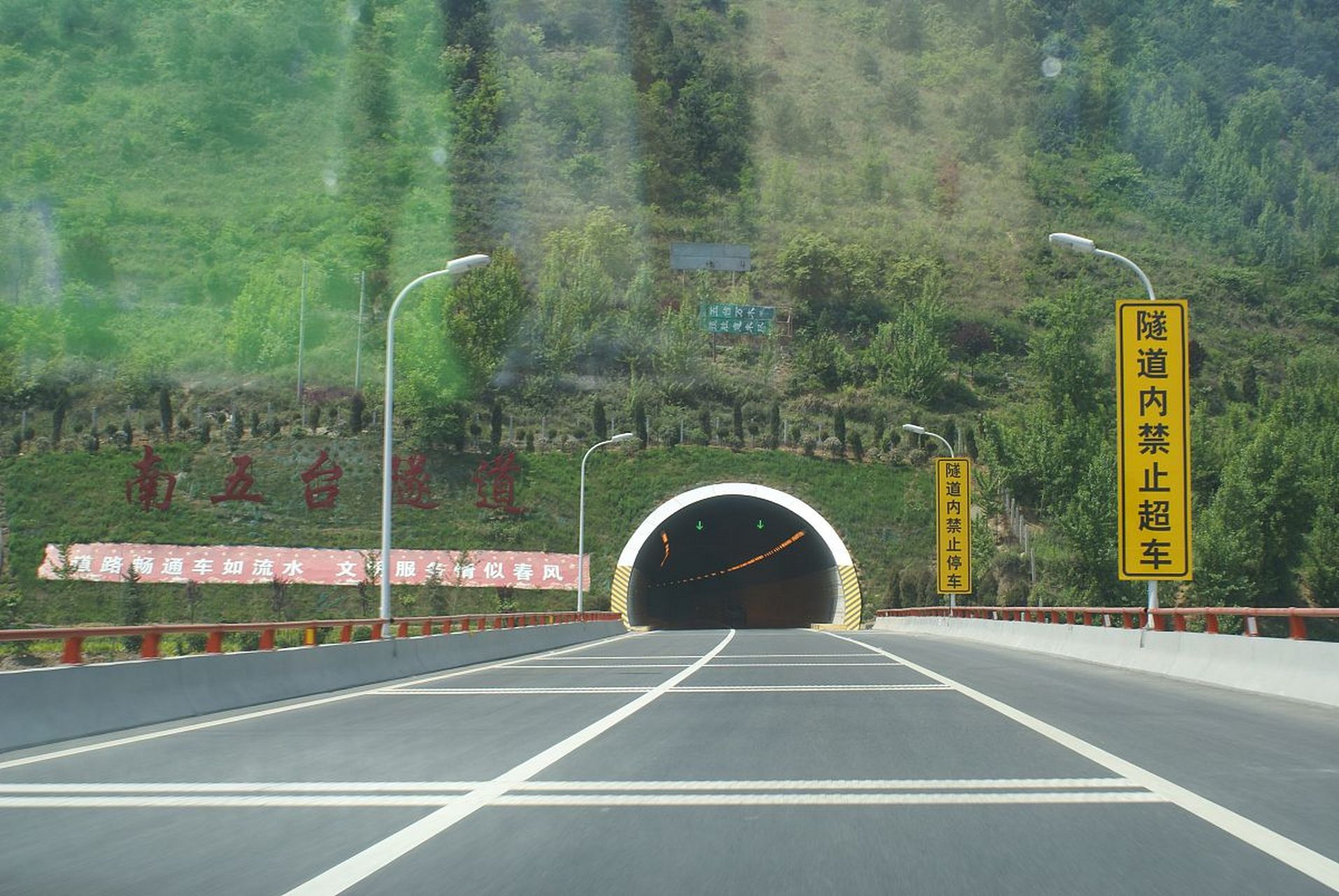 勒奇山隧道图片