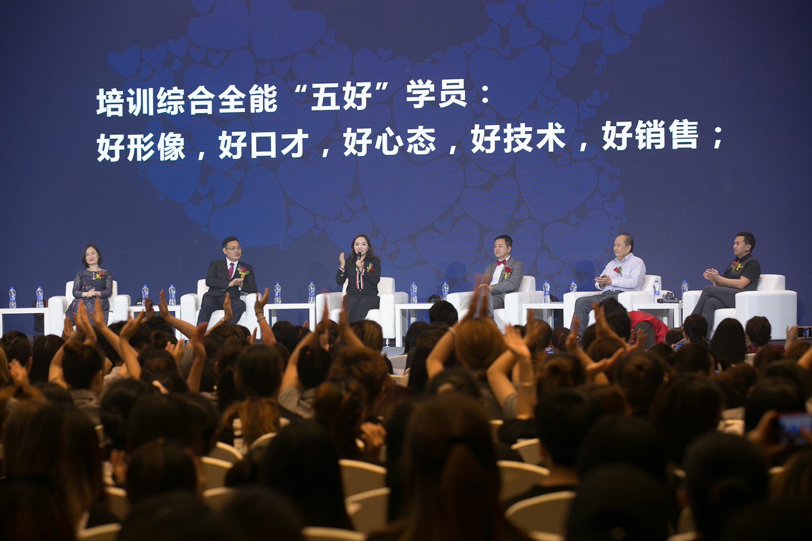 人才通天下美业共赢，新美业人才教育行业峰会12.17日在惠州举行插图1