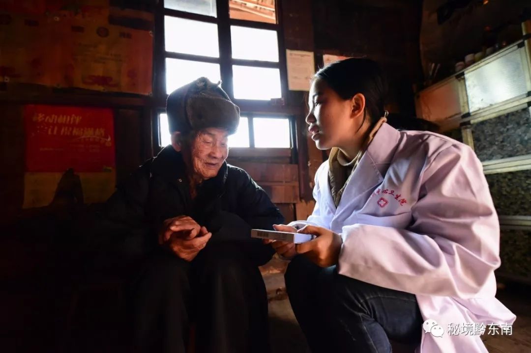 90后乡村医生刘治慧的"健康梦"