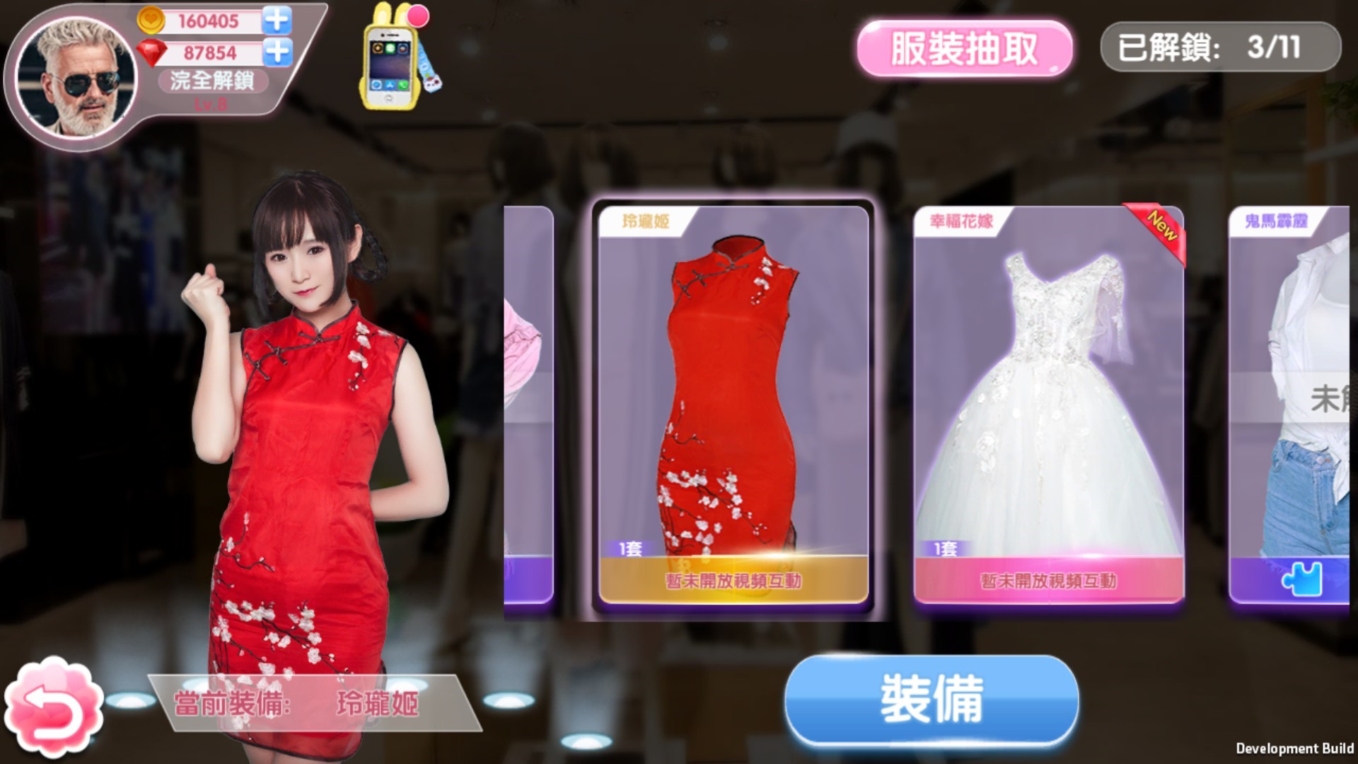 和网红女神恋爱 国产游戏《女神驾到》登steam