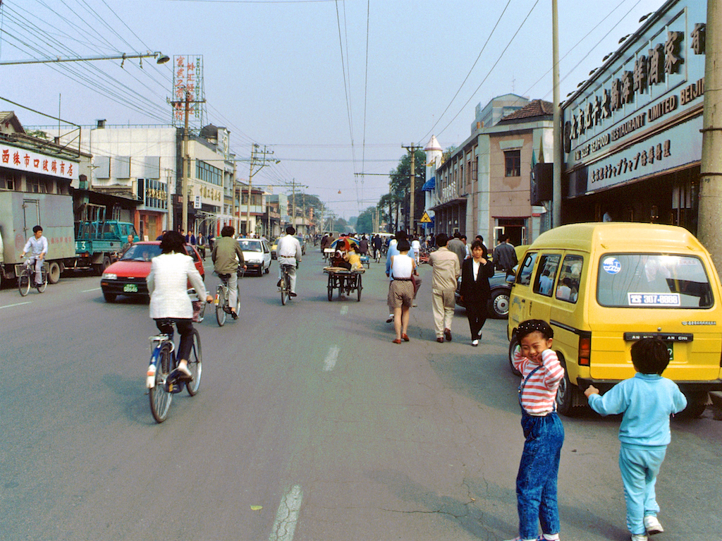 北京街拍1992年