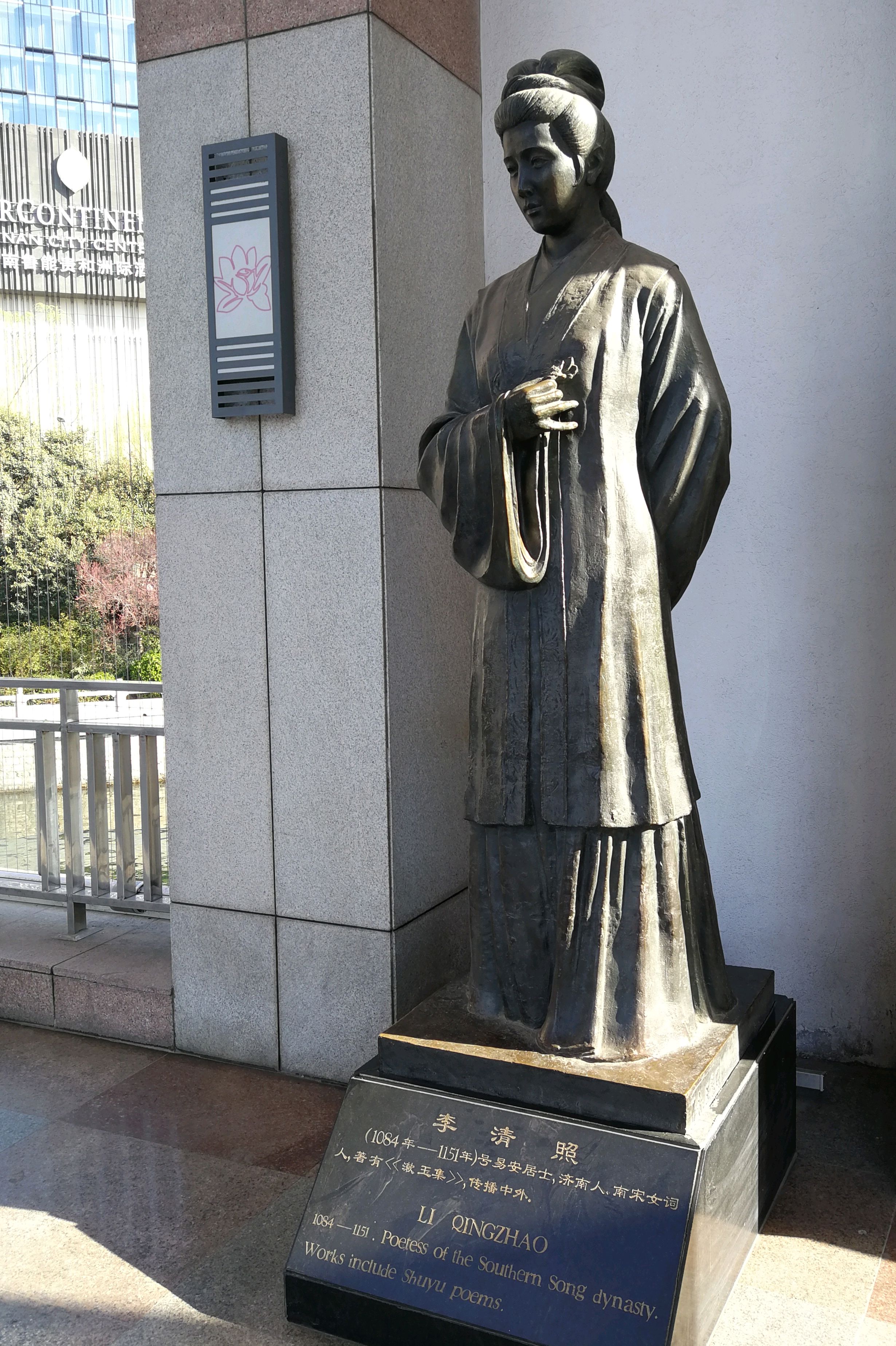 泉城广场美,趵突泉水涌,黑虎泉声啸,依水垂柳青