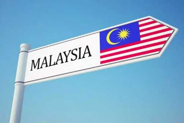 马来西亚是发达国家吗(马来西亚是发达国家吗还是发展中国家)