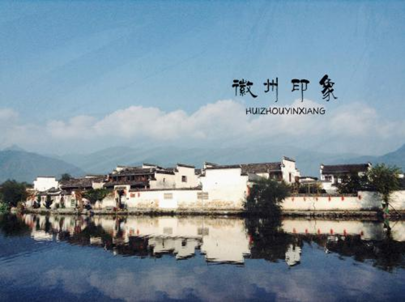 黄山旅游四件事!做完这四件事才算来过黄山!