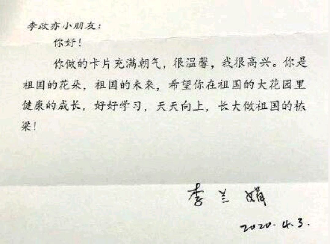 早啊,新闻来了丨2020.4.13 早啊,新闻来了丨2020.4.13