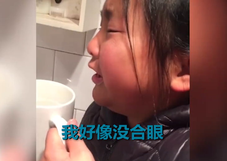 "我好像一晚没合眼,小女孩半夜11点惊醒,哭着刷牙准备上学