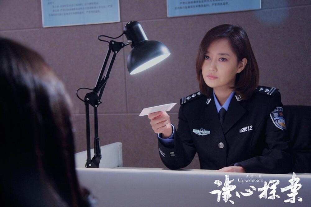 国内首部心理探案刑侦社会剧《读心探案》6月10日爱奇艺"烧脑"上线