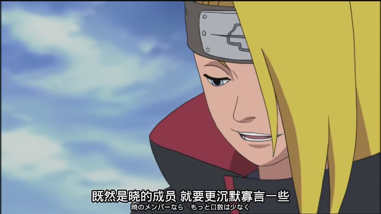 后来白绝就来救他,可是大概帅不过三秒,然后迪达拉逃跑了,留下白绝在