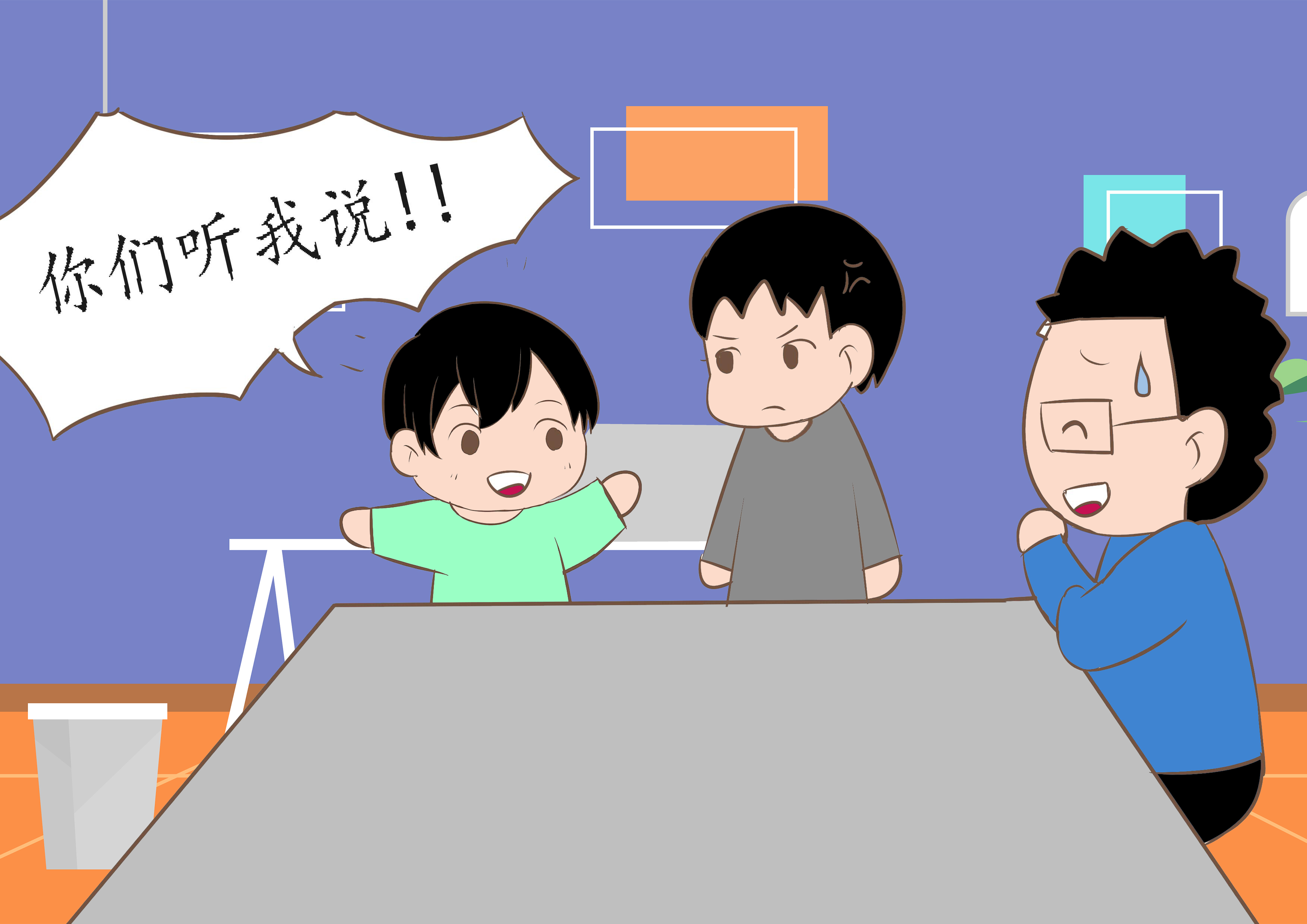 这样做让孩子学会好好倾听