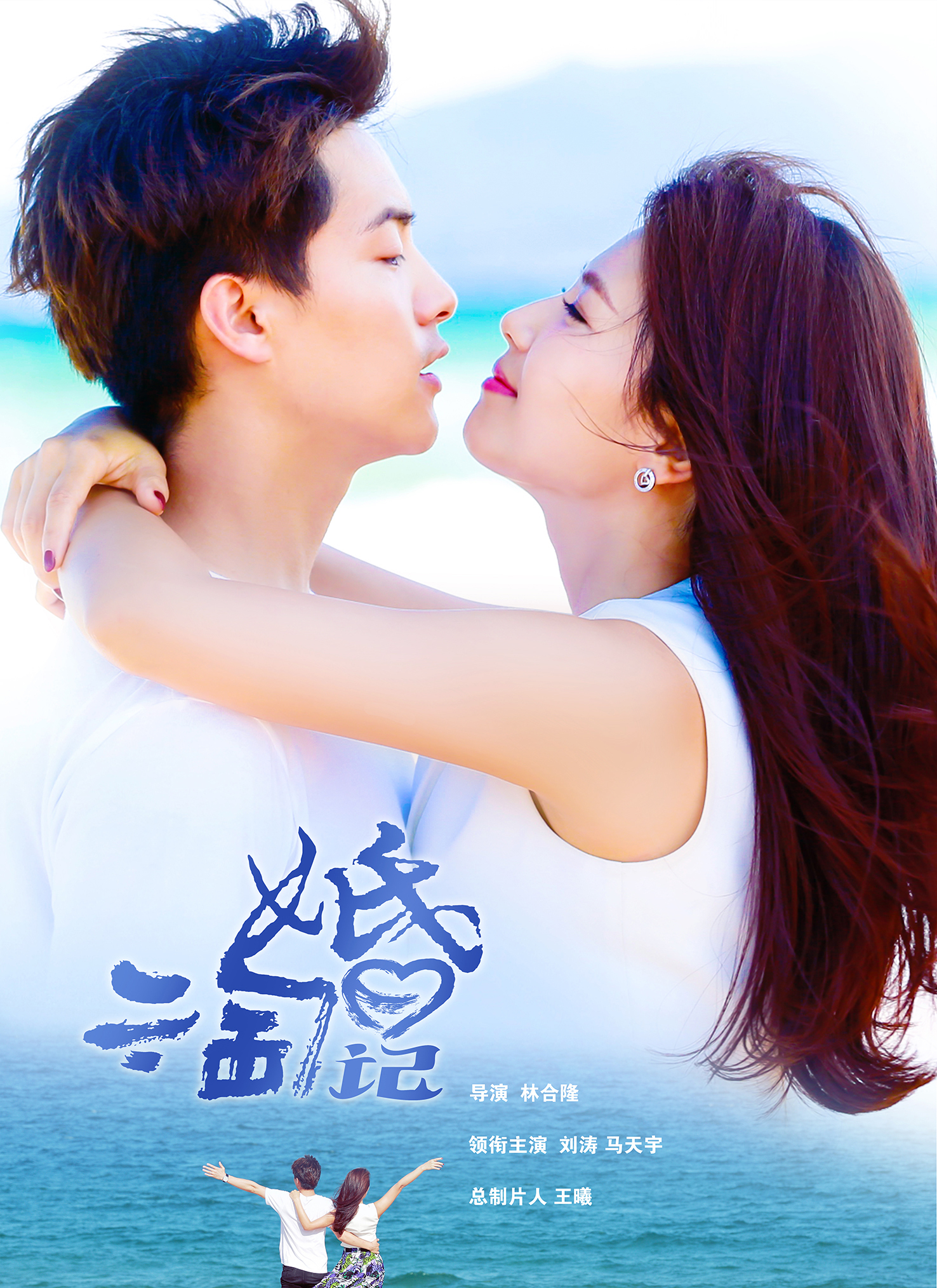 刘涛《淘婚记》时隔4年定档,携马天宇演姐弟恋,男二帅气实力派