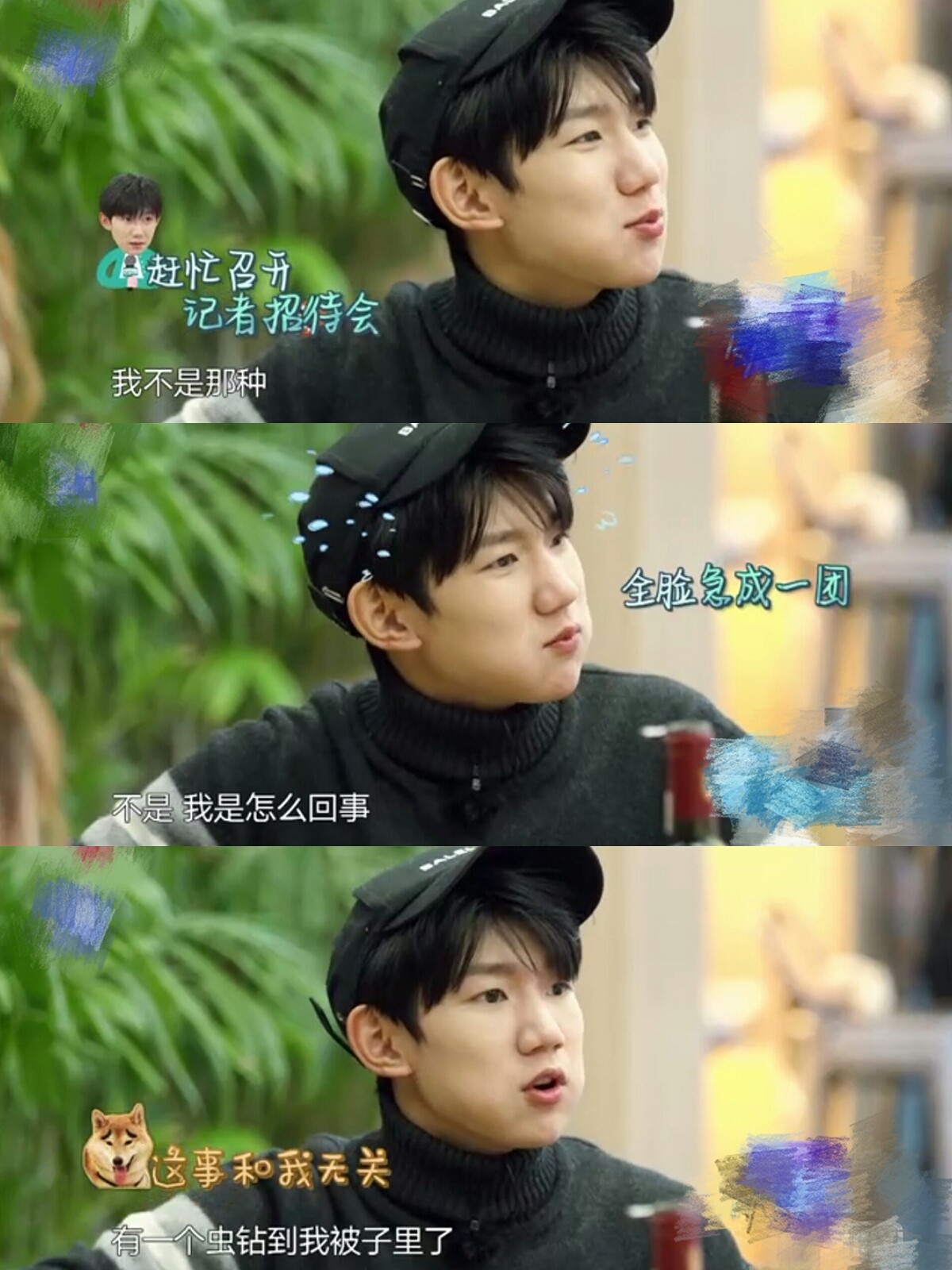 王源怕别人说自己"娘",饭还没咽下去就赶紧解释