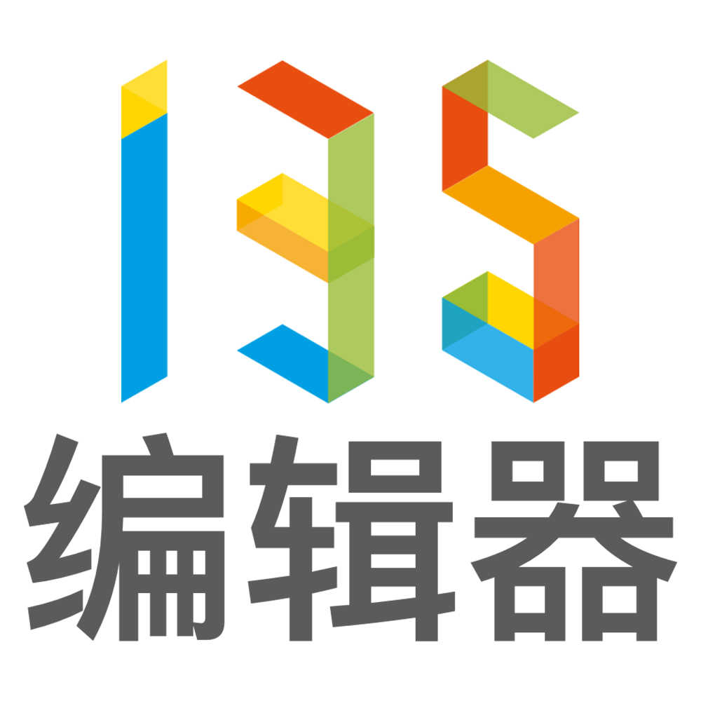 「135编辑器流浪狗公益回顾」你们的爱心已经送到它们