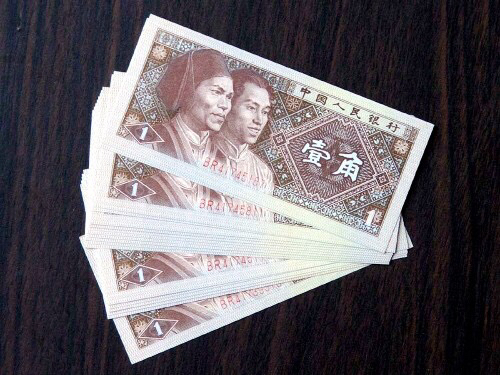 旧版的一角钱纸币,如果是这种字母开头的,别用一张卖到上百元