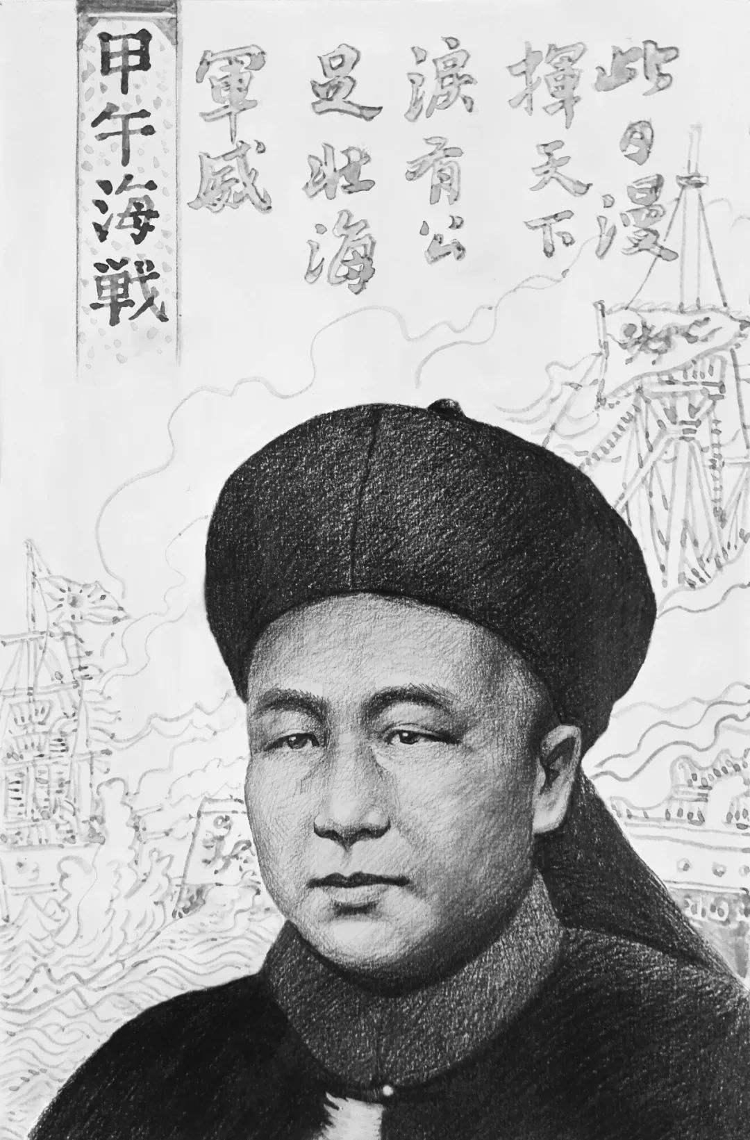 邓世昌落水,爱犬相救,他却选择双双殉国,日军不敢进邓氏驻祠堂