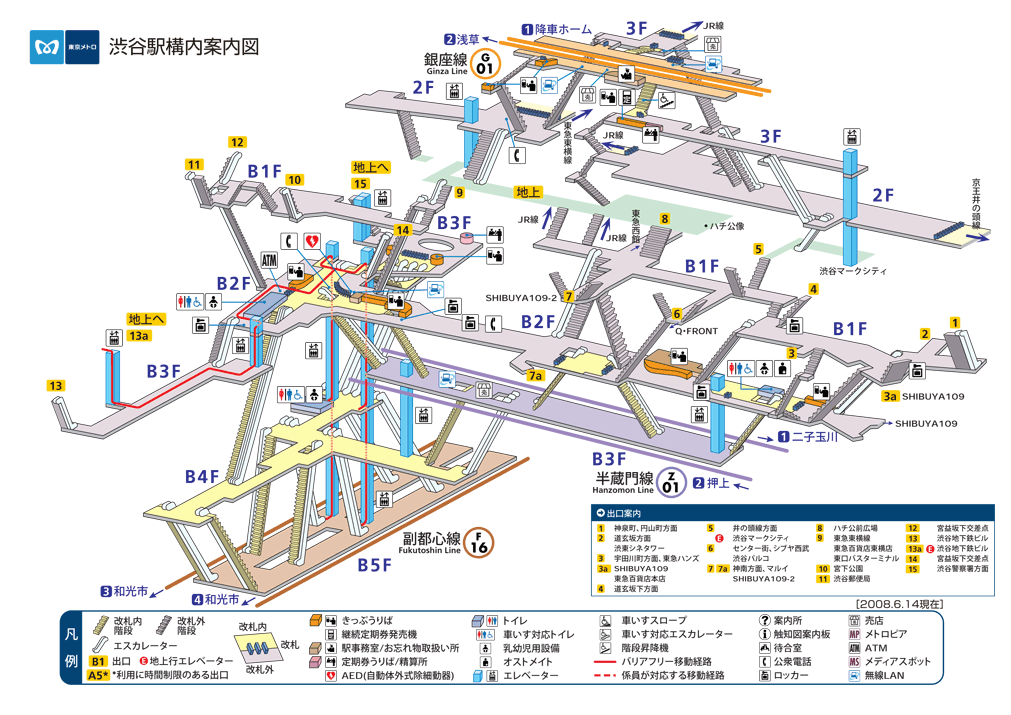东京新宿站地图图片