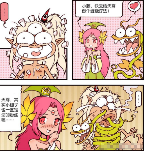 大话降龙:二郎百花园"一条龙服务"生不如死!降龙却乐不思蜀