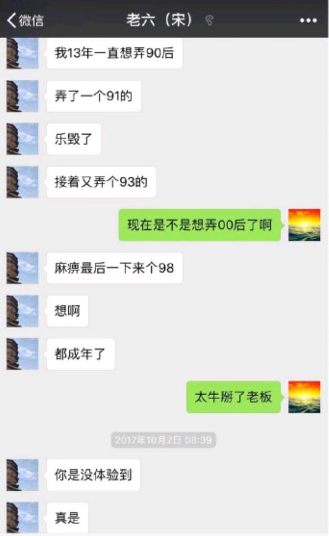大连海关干部出轨14名女代购遭妻子举报"关睡"者究竟是何人?