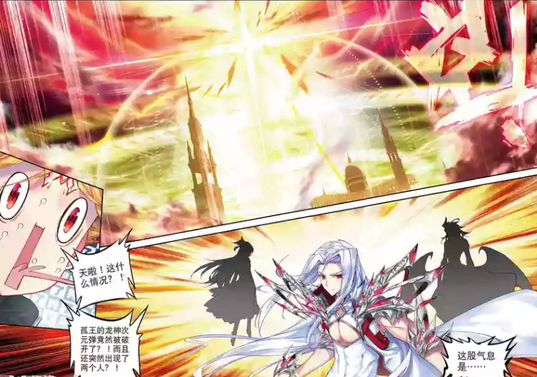 神界传说:最强两大至高神归来,金龙王的奋力追杀修罗神