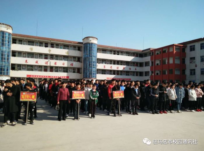 一技之长行天下!汝南二中召开职高招生动员会