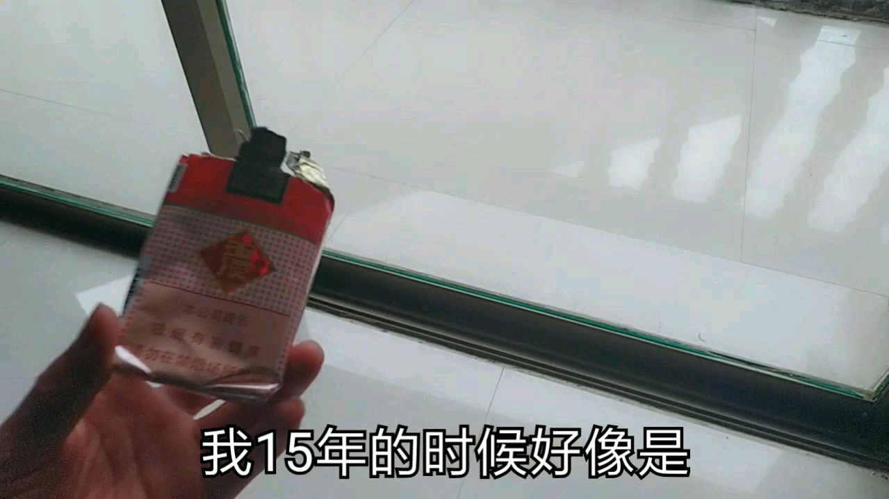 一包烟丢在家里五年,发现都已经发霉了