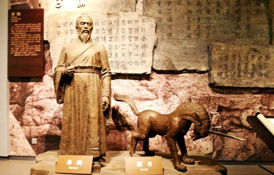 上古四圣皋陶:古代监狱的创造者