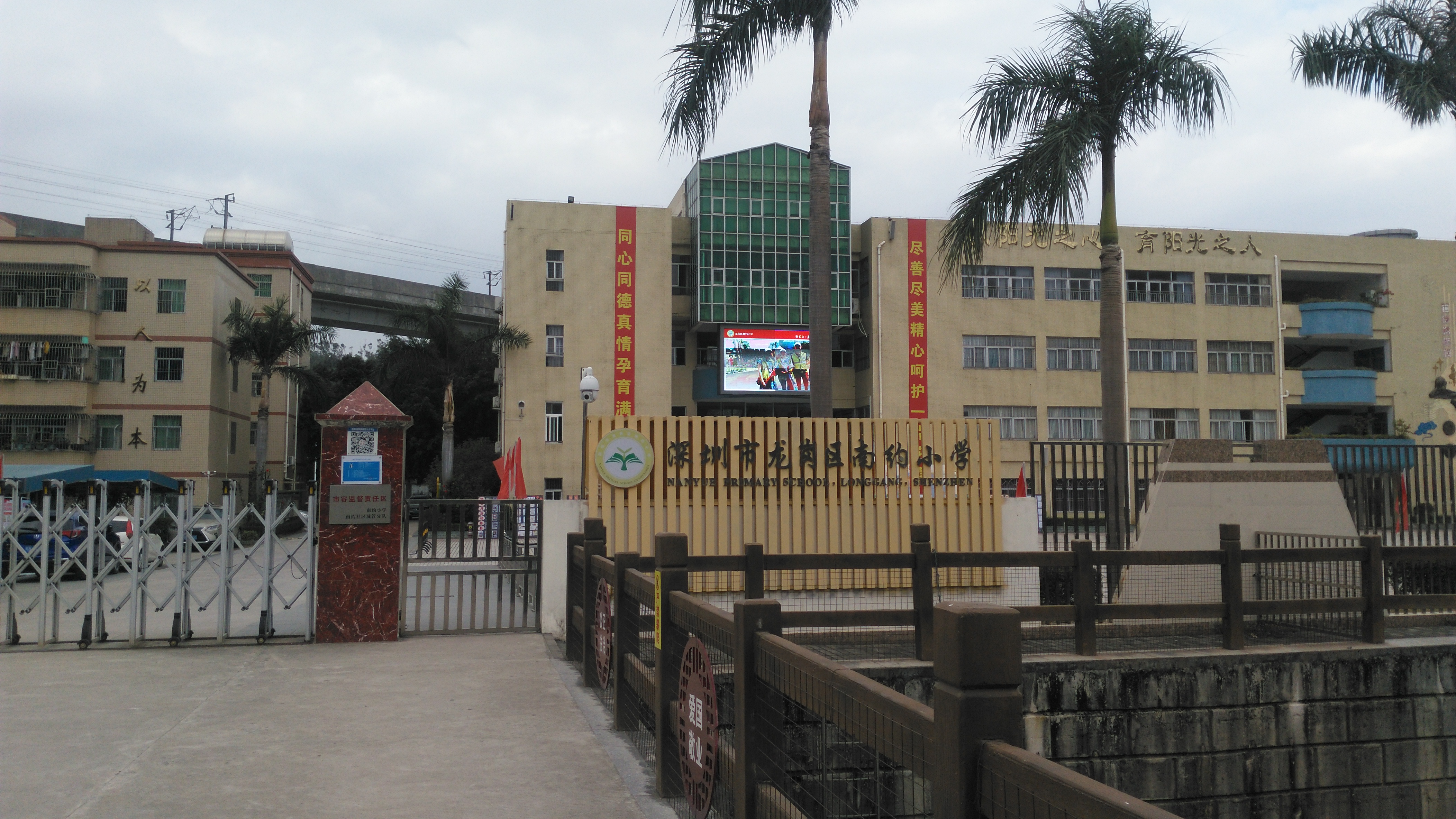 这间南约小学就建在一条南约河边,因现在为上课时间,校门口处没看到