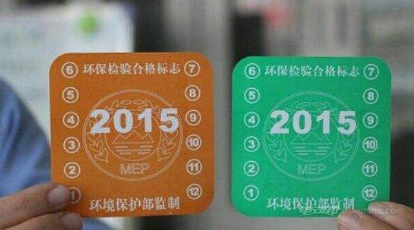 黄标车与绿标车的划分标准是什么?黄标车与绿标车的划分标准介绍