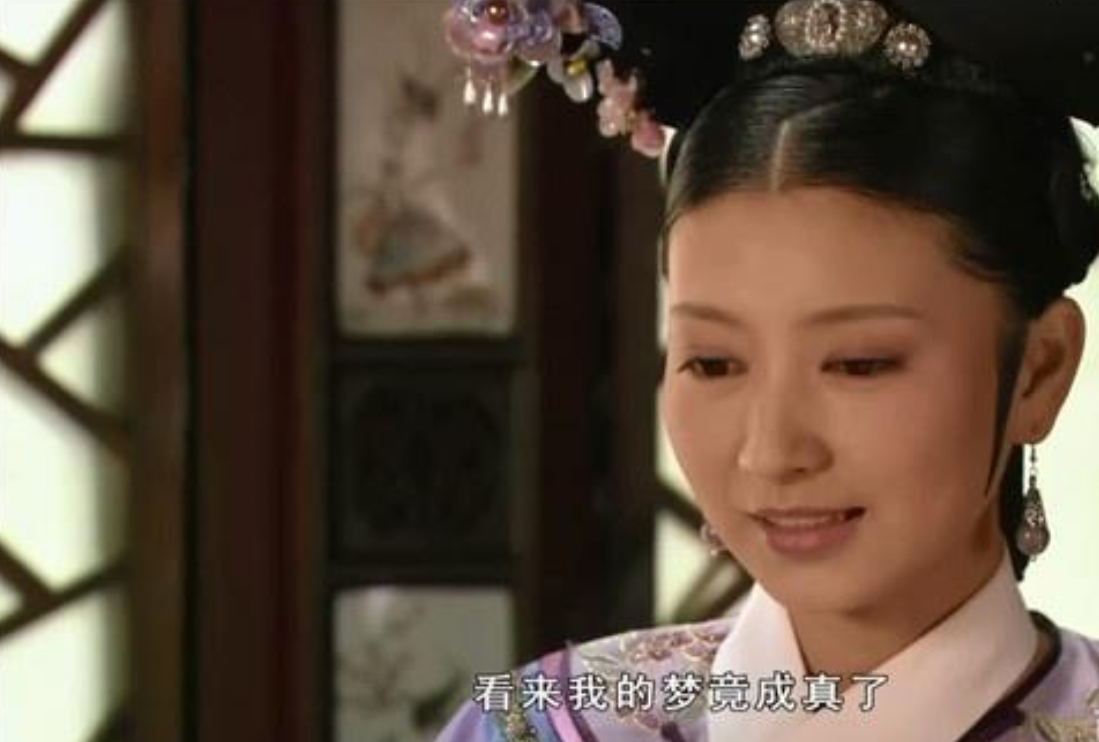 甄嬛传:沈眉庄有孕后究竟说了啥?难怪温实初竟然摊倒