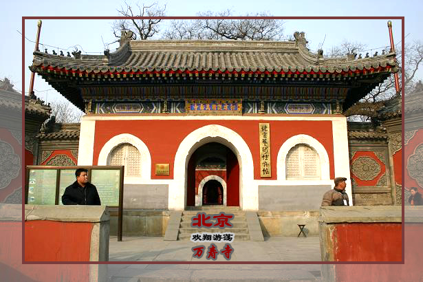 细数香火很旺的旅游景点,奈良县东大寺,北京市万寿寺自然也在其中