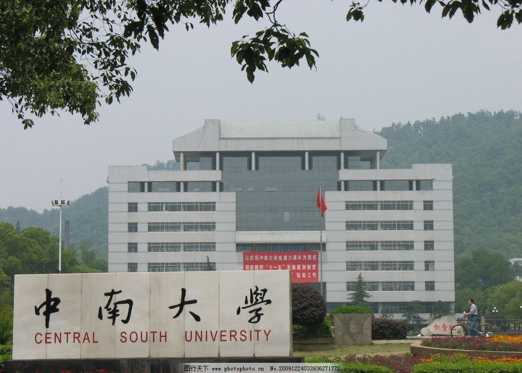 华西医科大学更名为四川大学华西医学中心,中心下设华西临床医学院