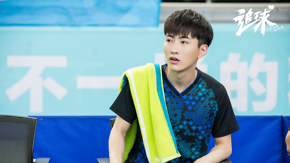 《追球》收官 张叹,鞠可儿,杨亘演绎追梦路上的欢笑与感动