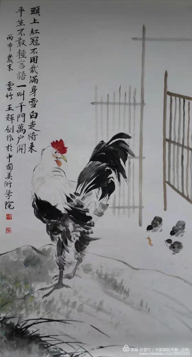 「专题报道」重点推荐美女书画家—王辉作品欣赏