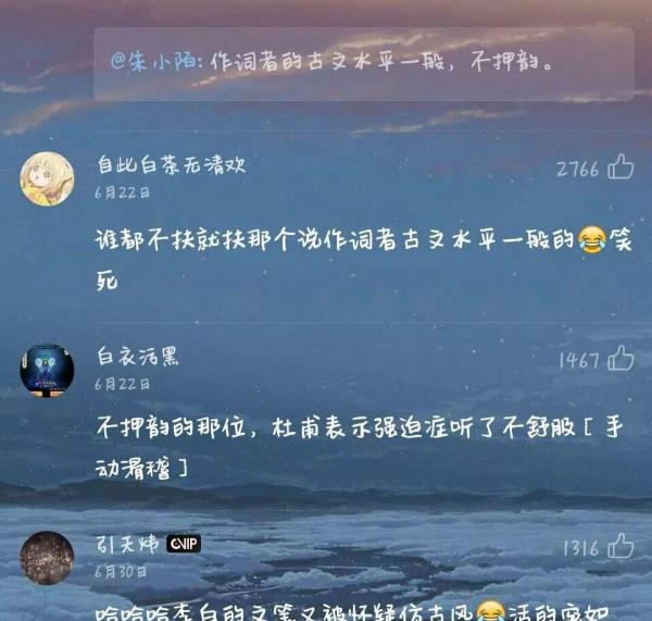 堆砌辞藻图片