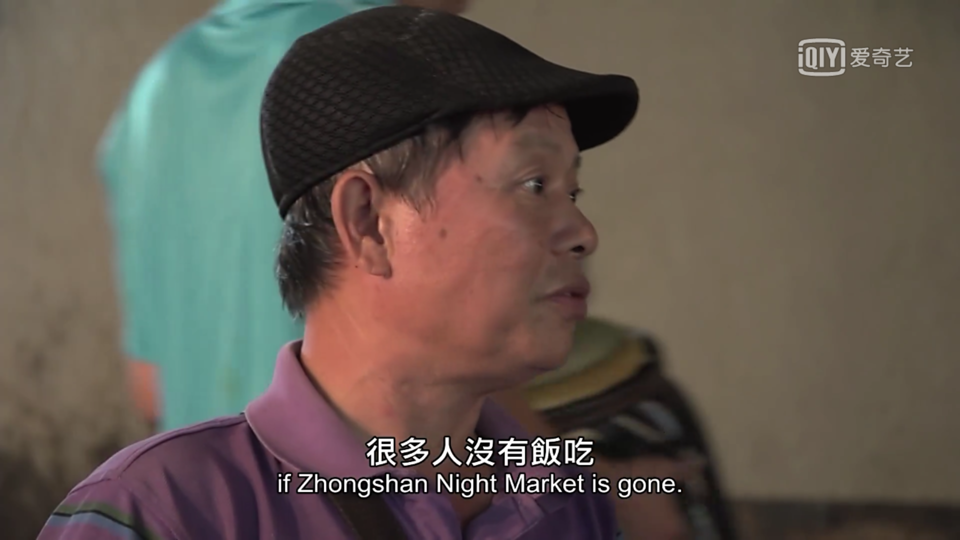 纪录片《九叔》,看夜市市长的30年的江湖人生!