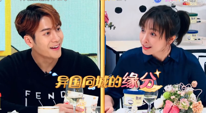 王嘉尔喜欢吴昕?一个细节说明一切,何炅:送你一个机缘