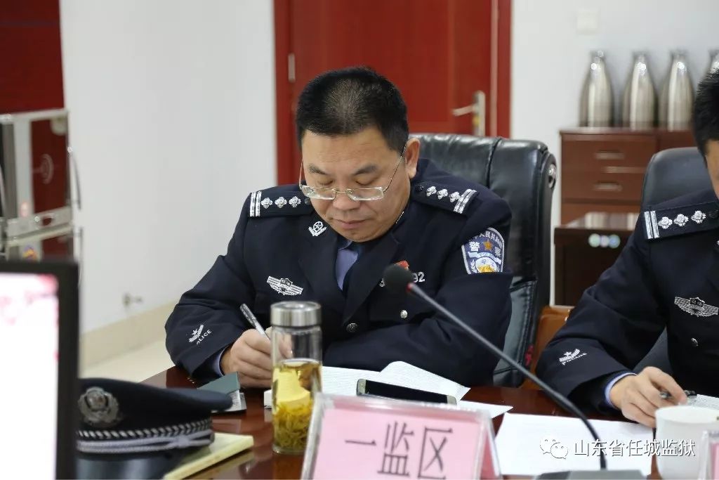 任城监狱举办党的十九届四中全会精神集中学习班