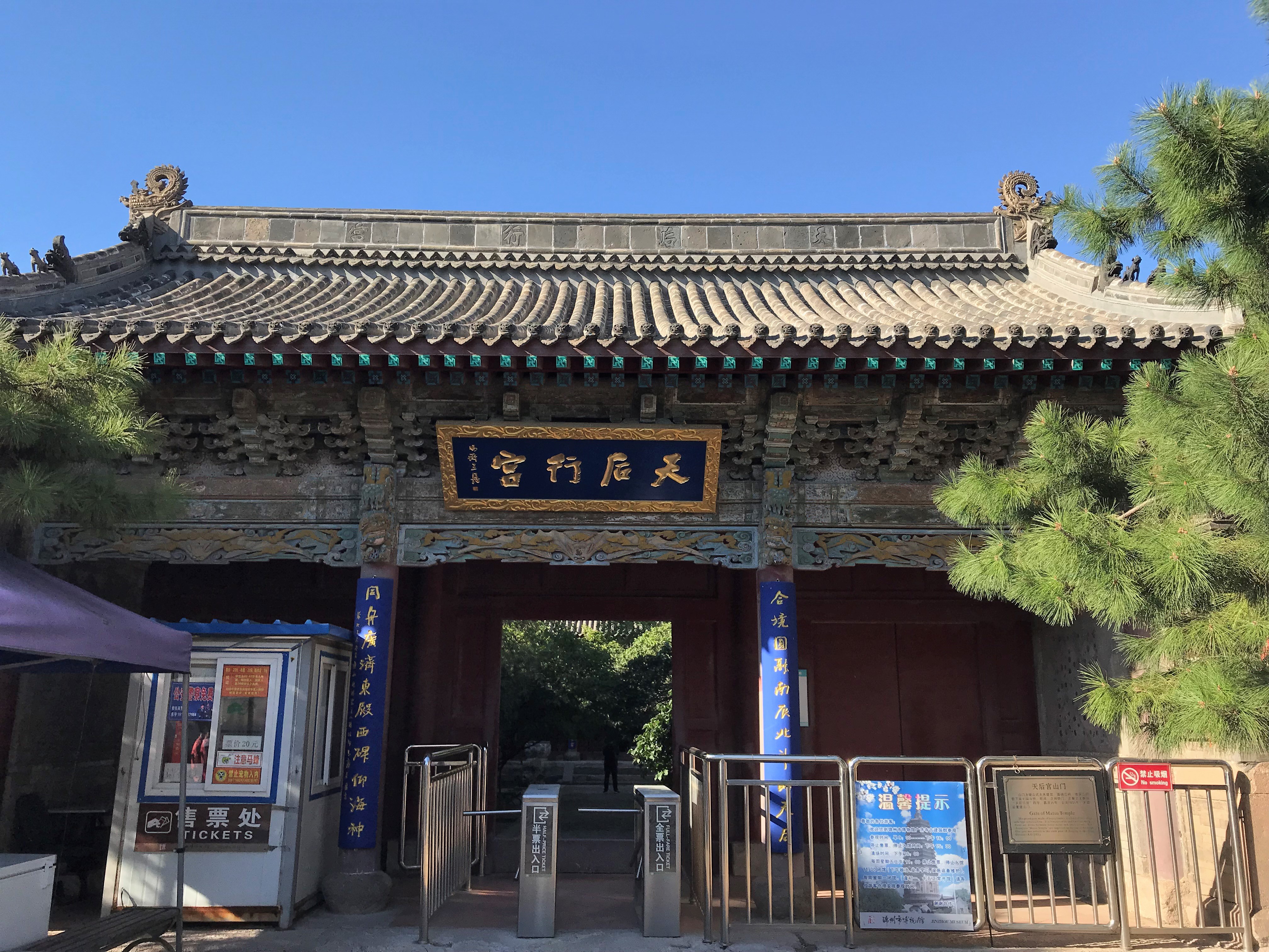 一座建于辽代的广济寺古建筑群,就在锦州市古塔区,来看看吧!