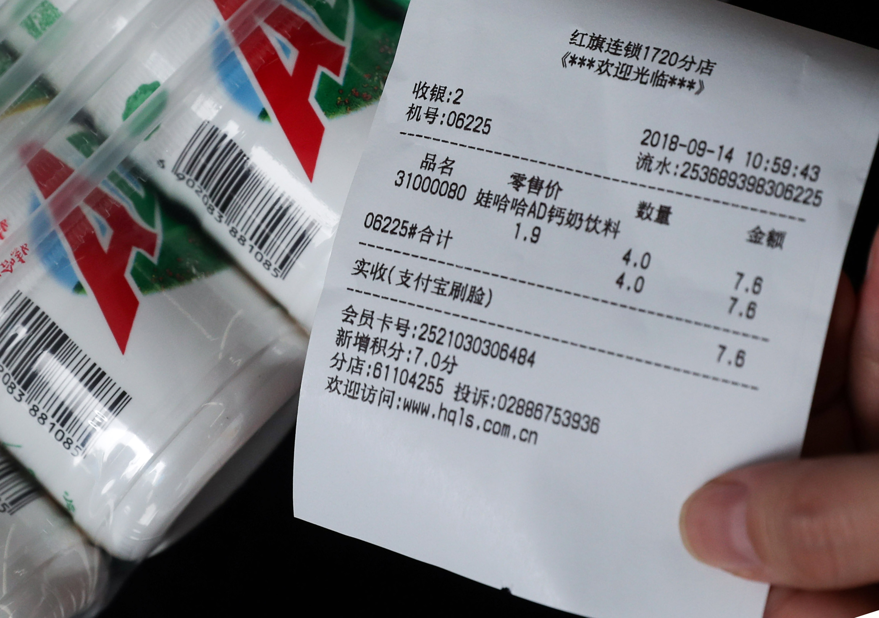 四川首批刷脸支付上线(1)