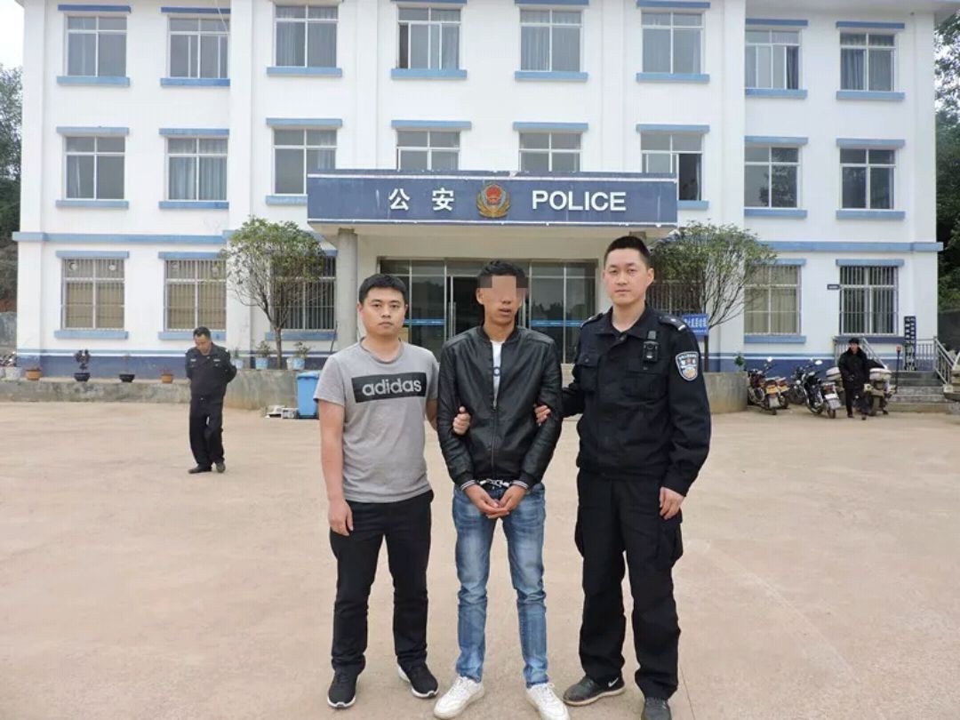 云南近期逮捕人员照片图片