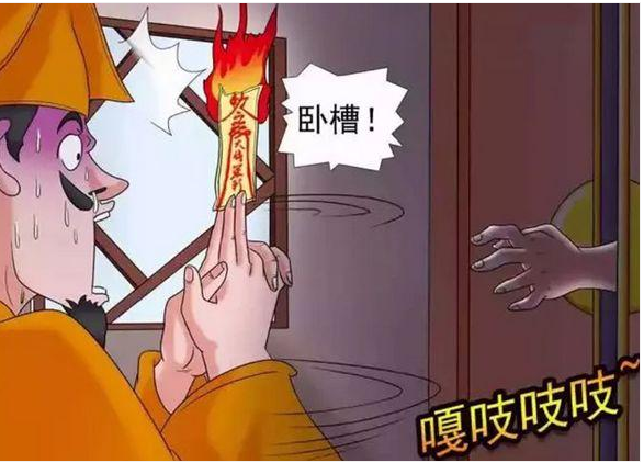 搞笑漫画:驱鬼的道士,最后败在人的手上!
